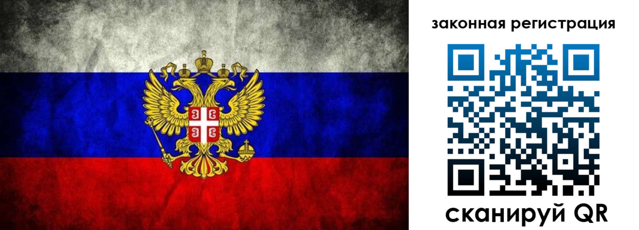прописка для школы в Дзержинске