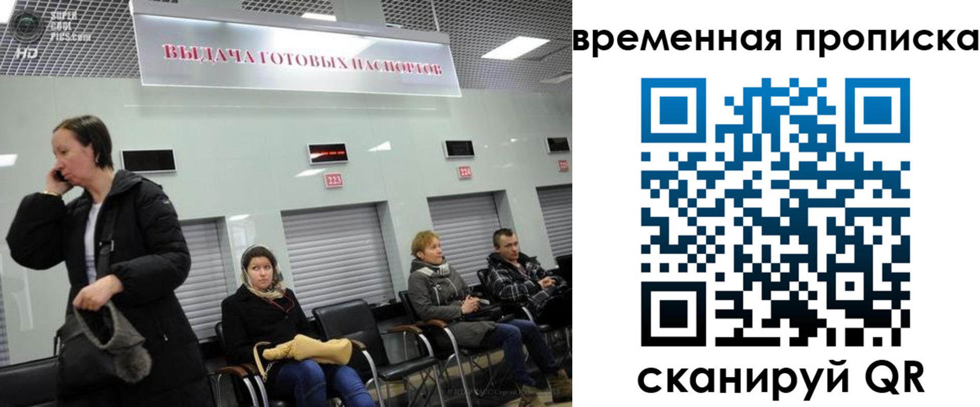 регистрация в Дзержинске