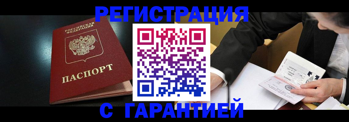 регистрация для дет. сада в Дзержинске